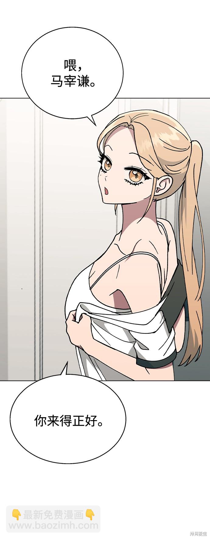 第41话84