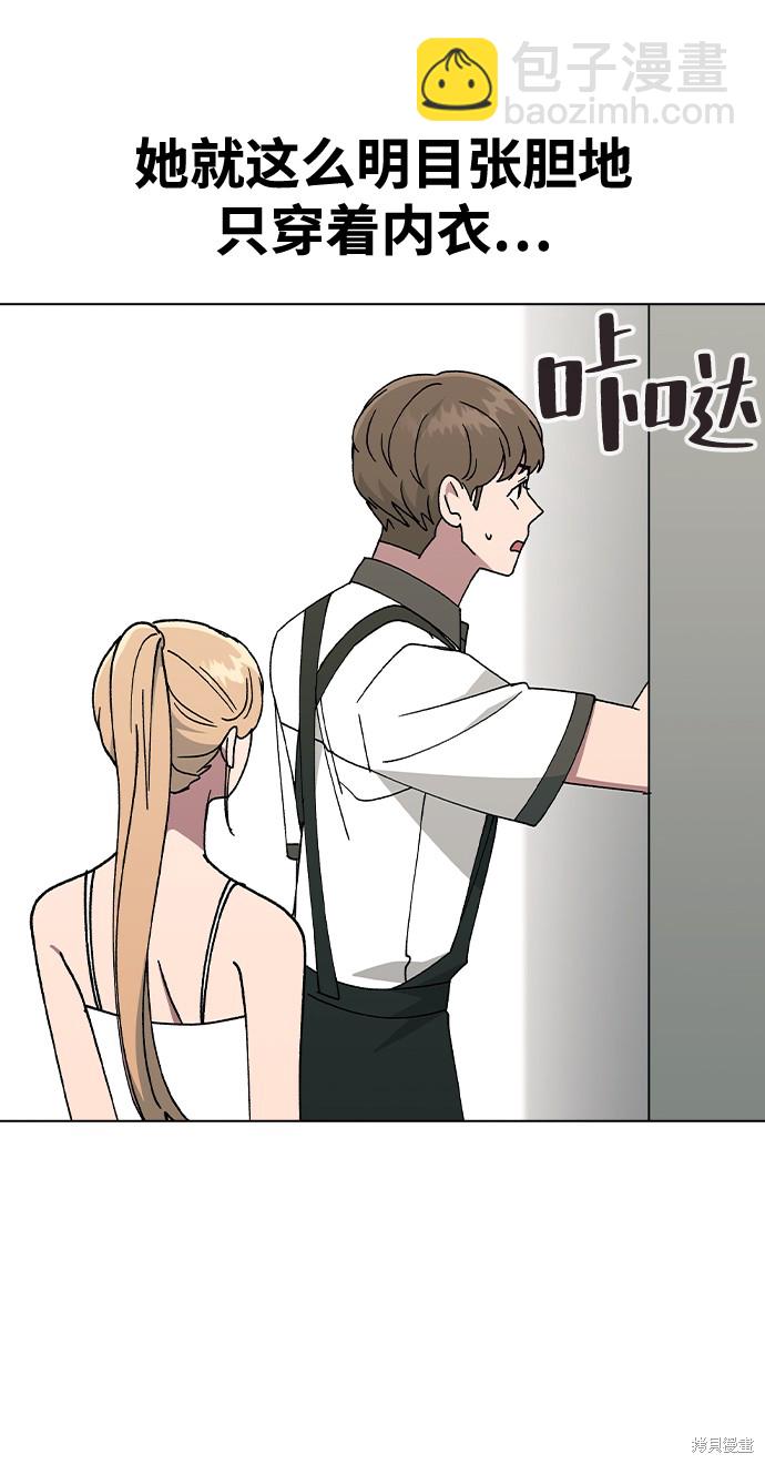 第41话89