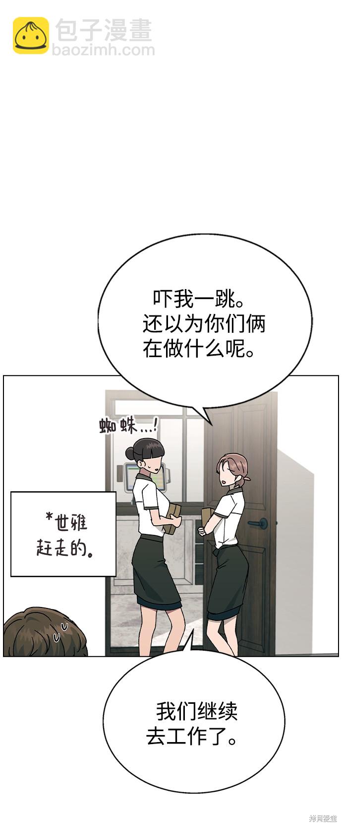 第43话10