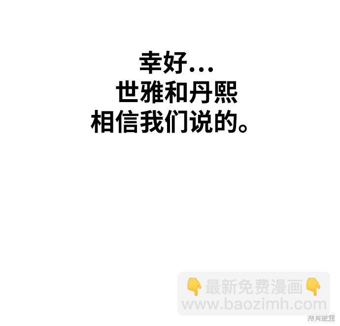第43话11