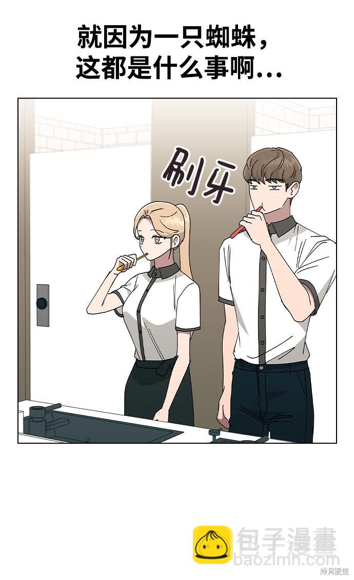 第43话12