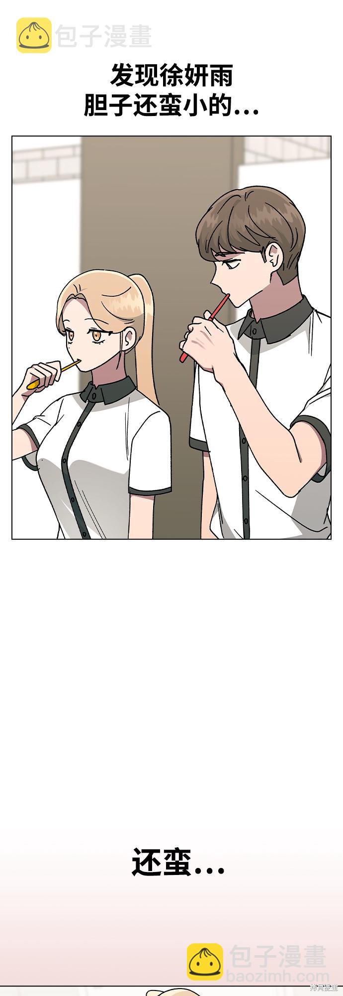 第43话13