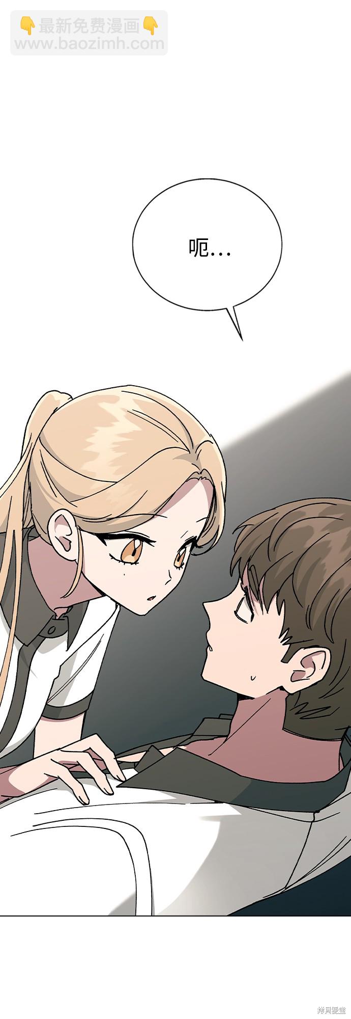 第43话2