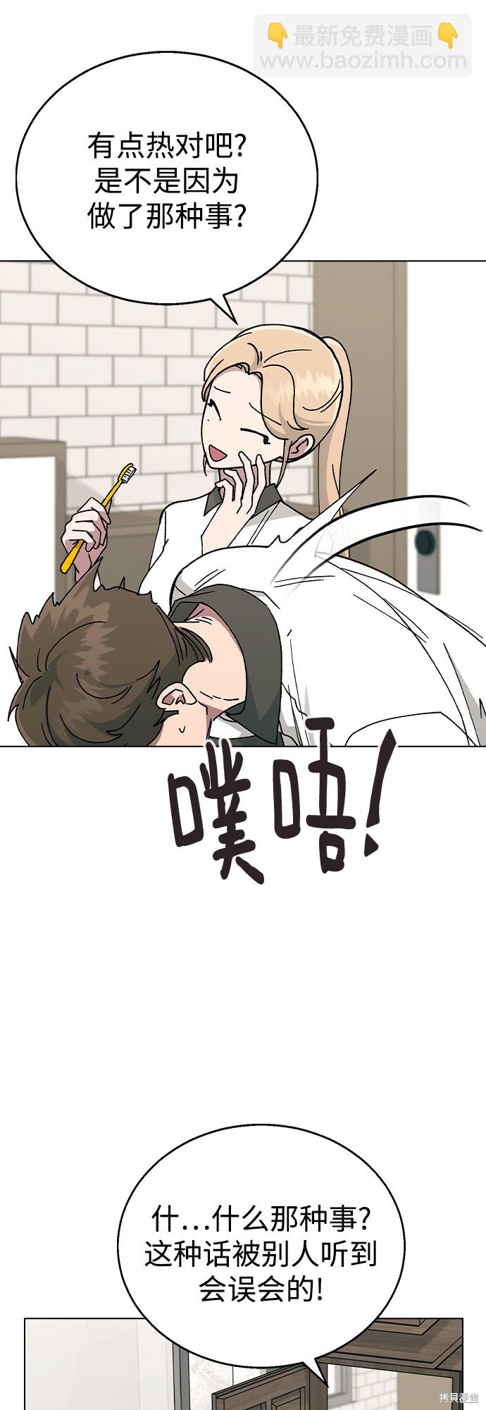 第43话20