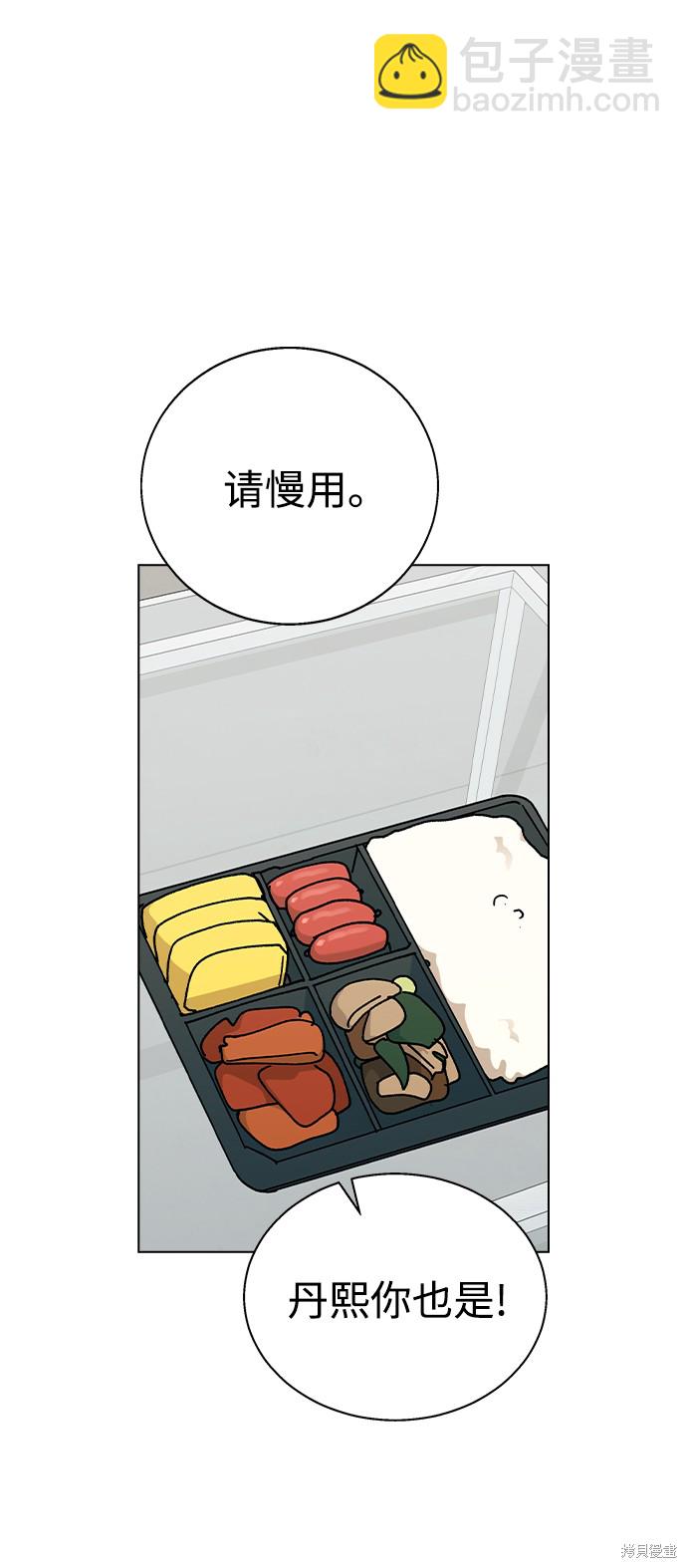 第43话23