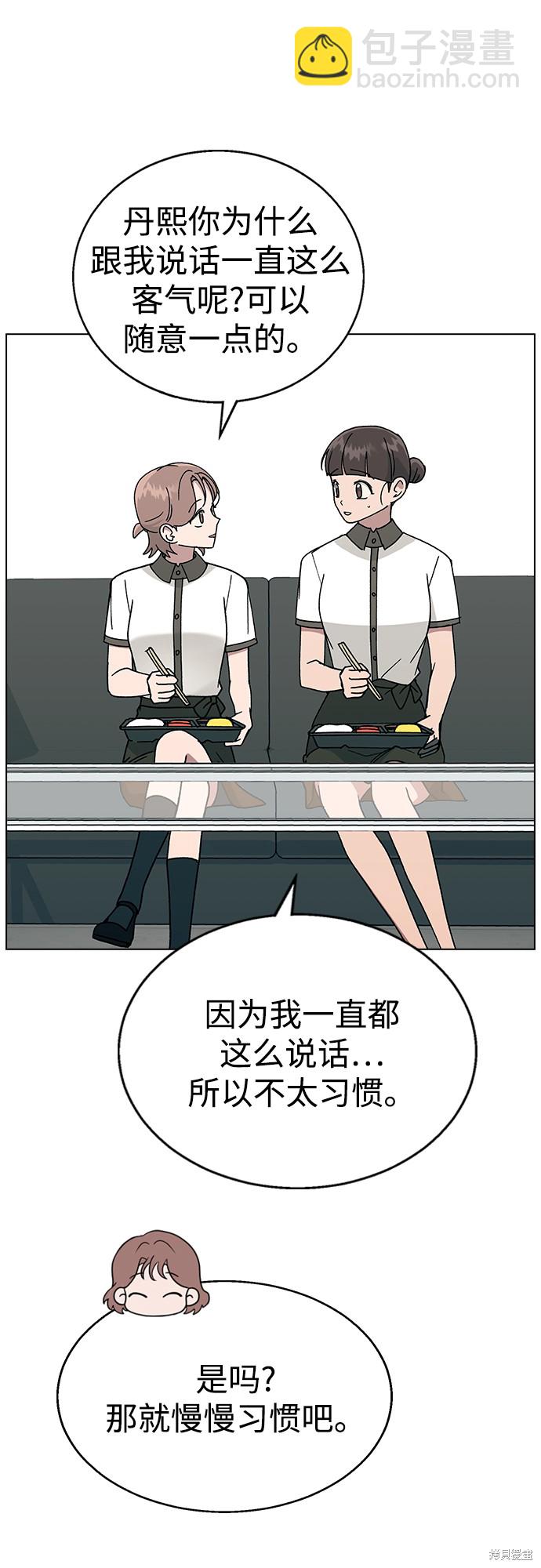 第43话24