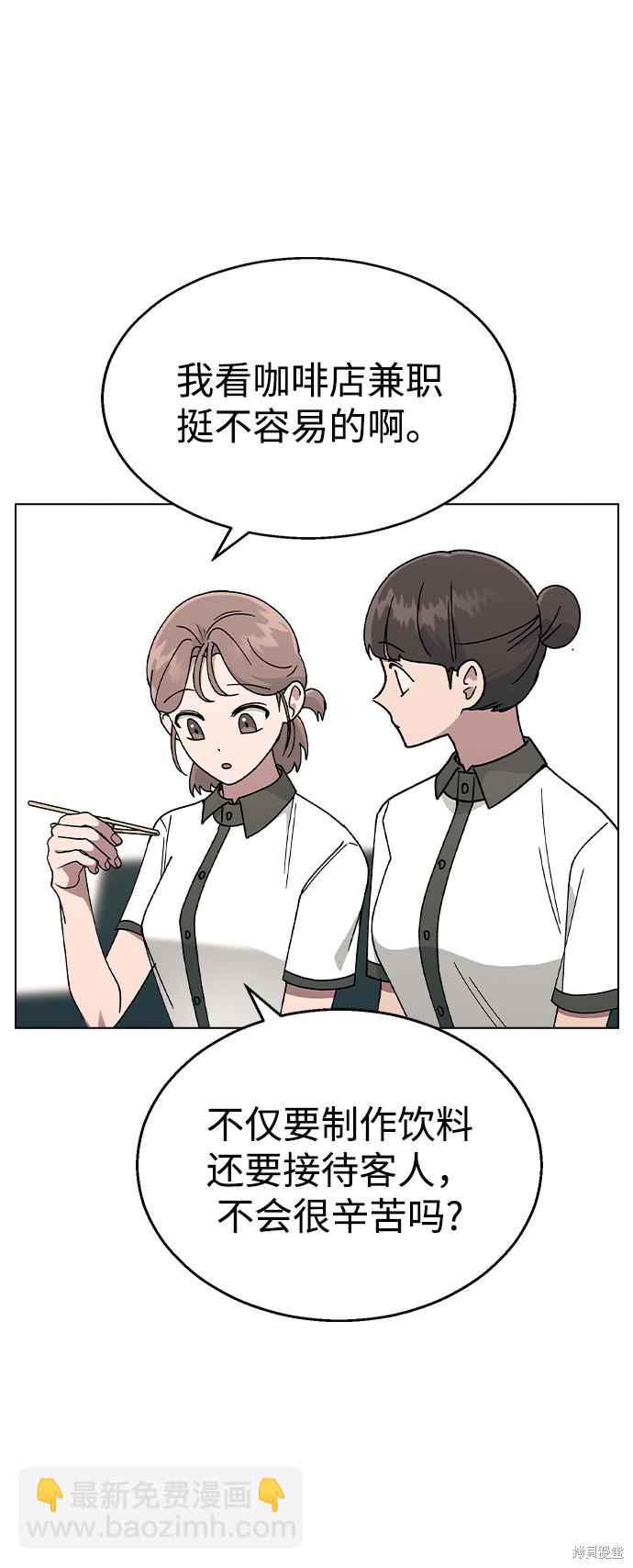 第43话25