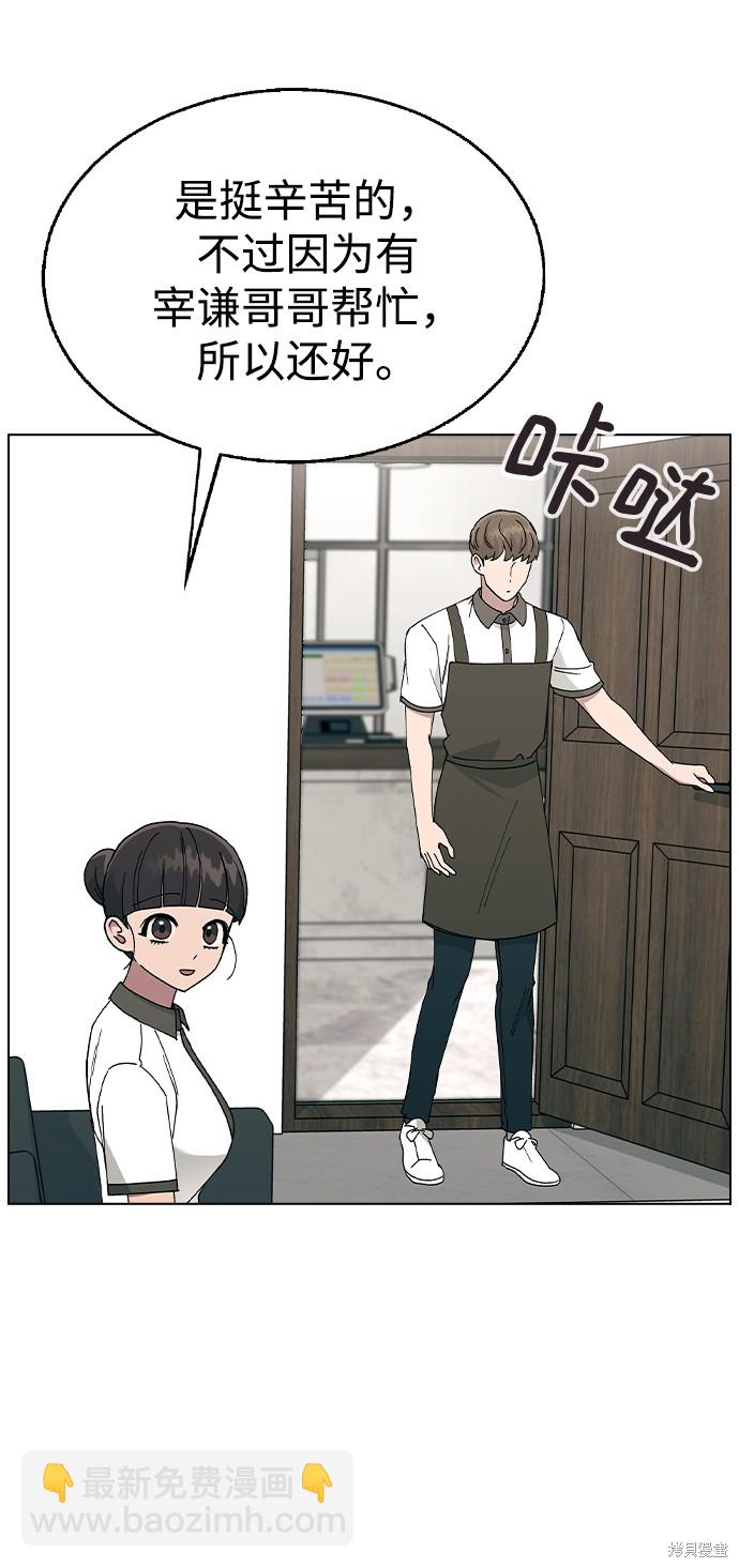第43话26