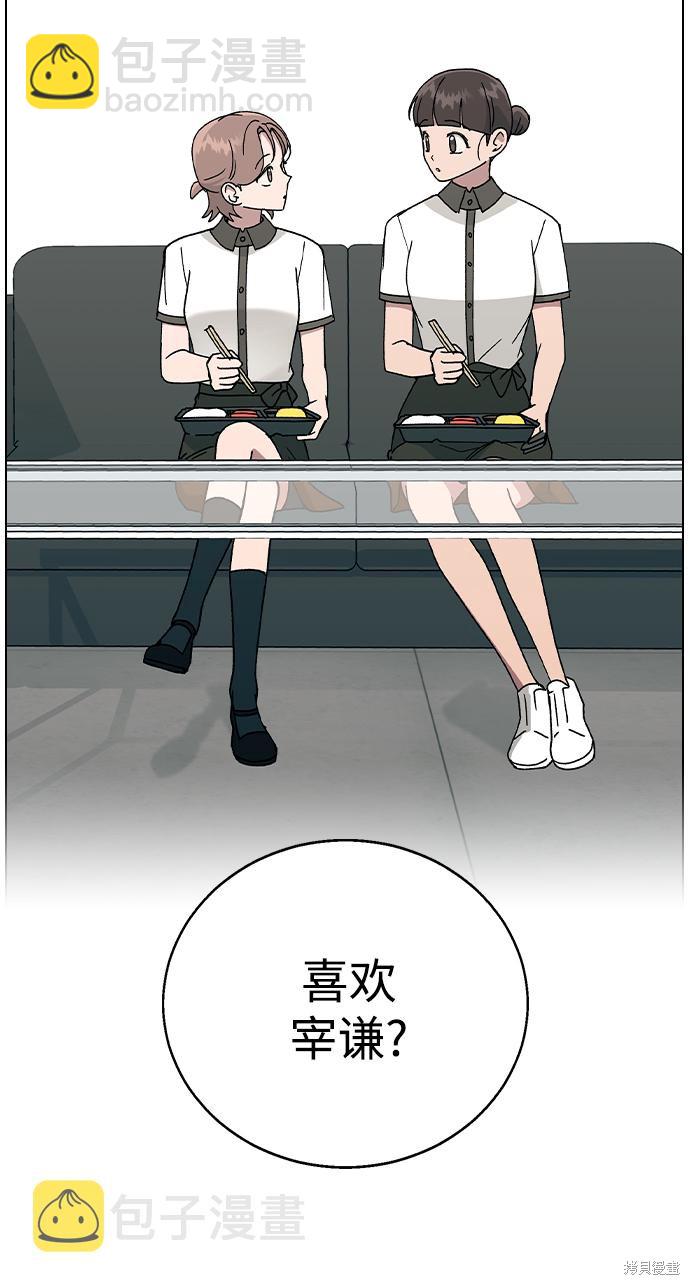 第43话34
