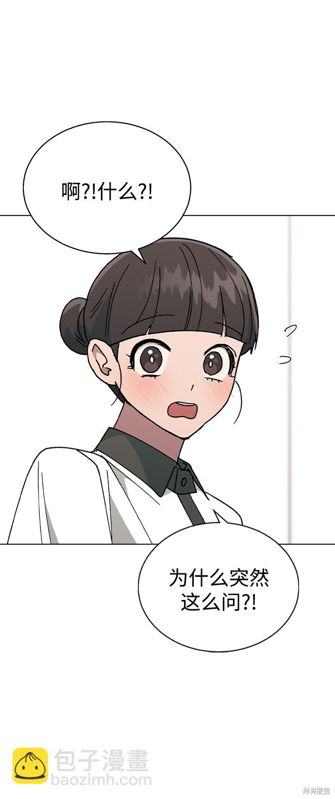 第43话35