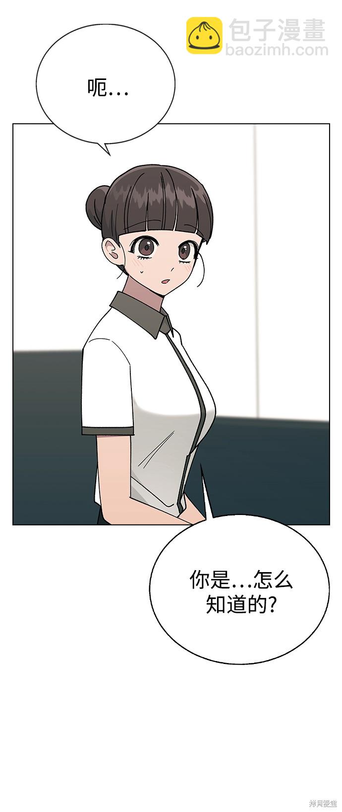 第43话36