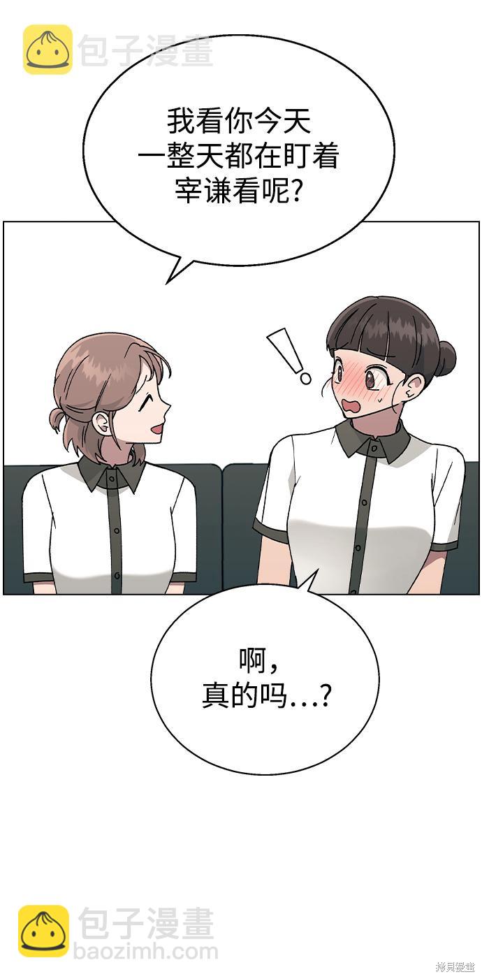 第43话37