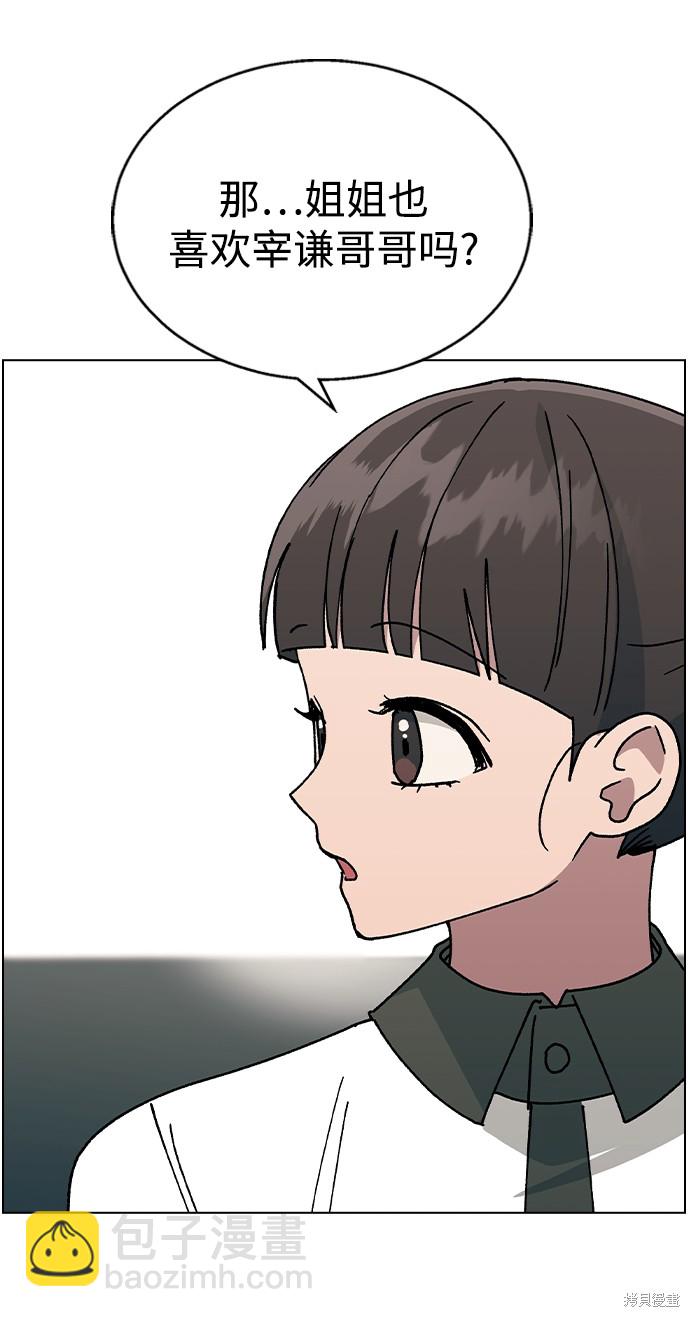 第43话38