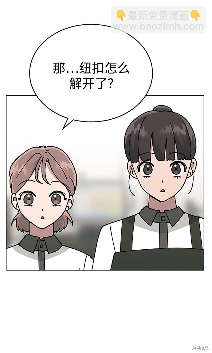 第43话4
