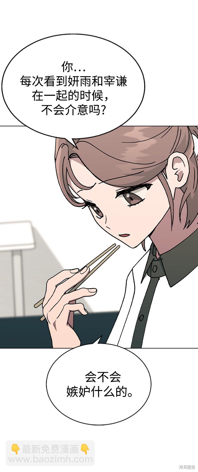 第43话42