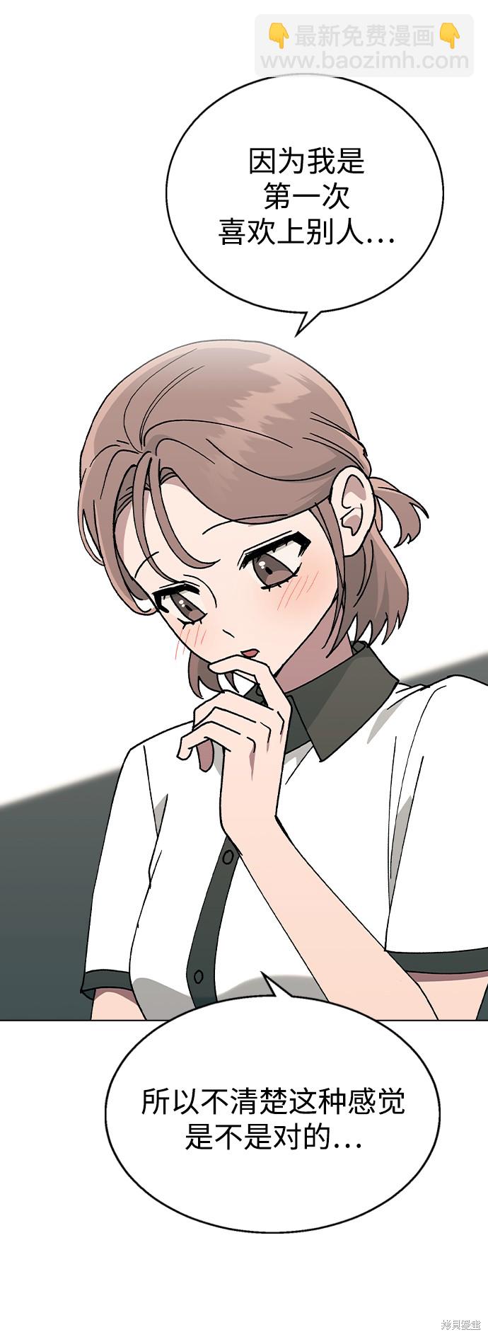 第43话44