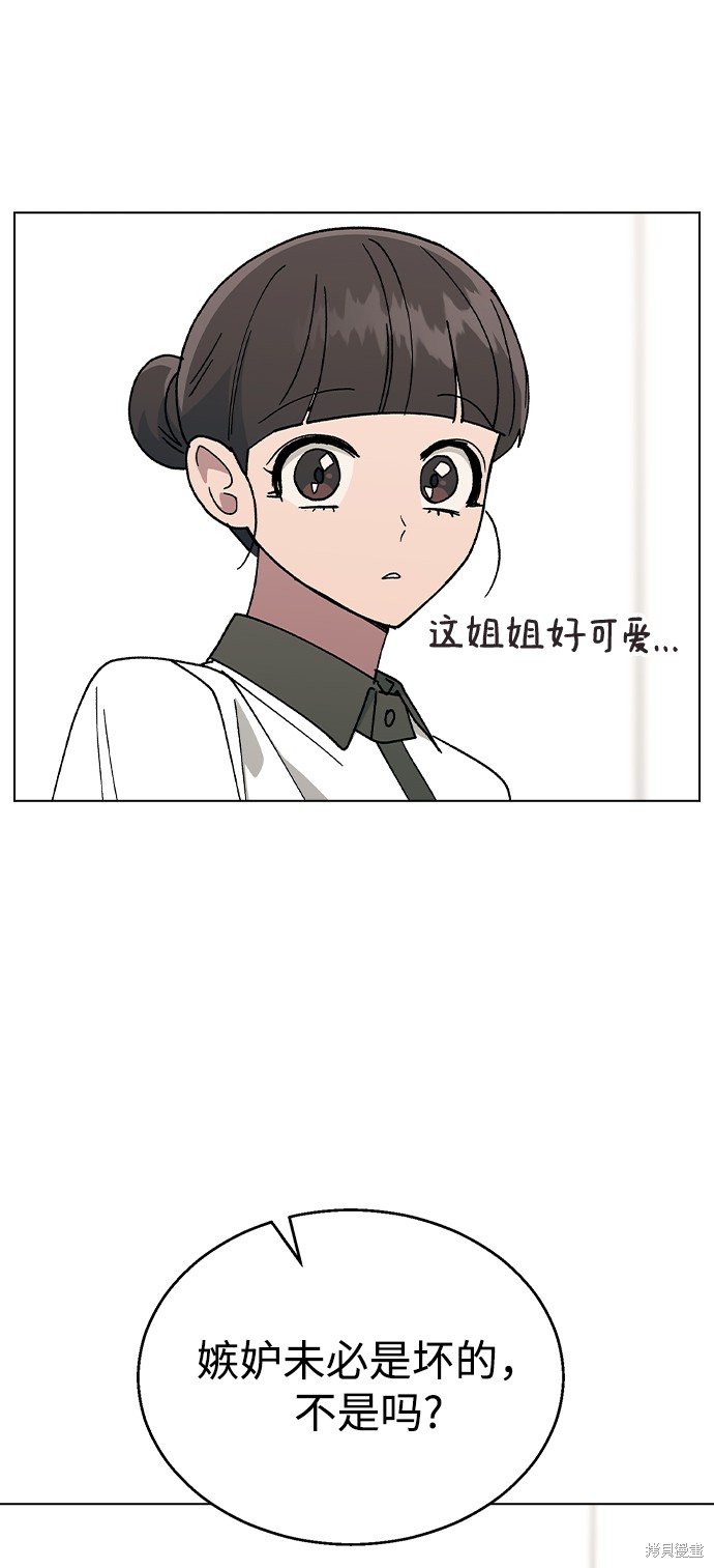 第43话45