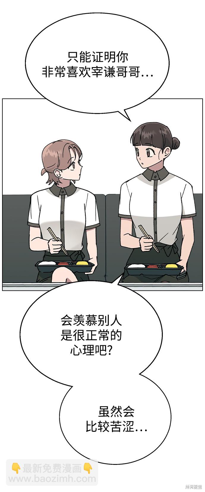 第43话47