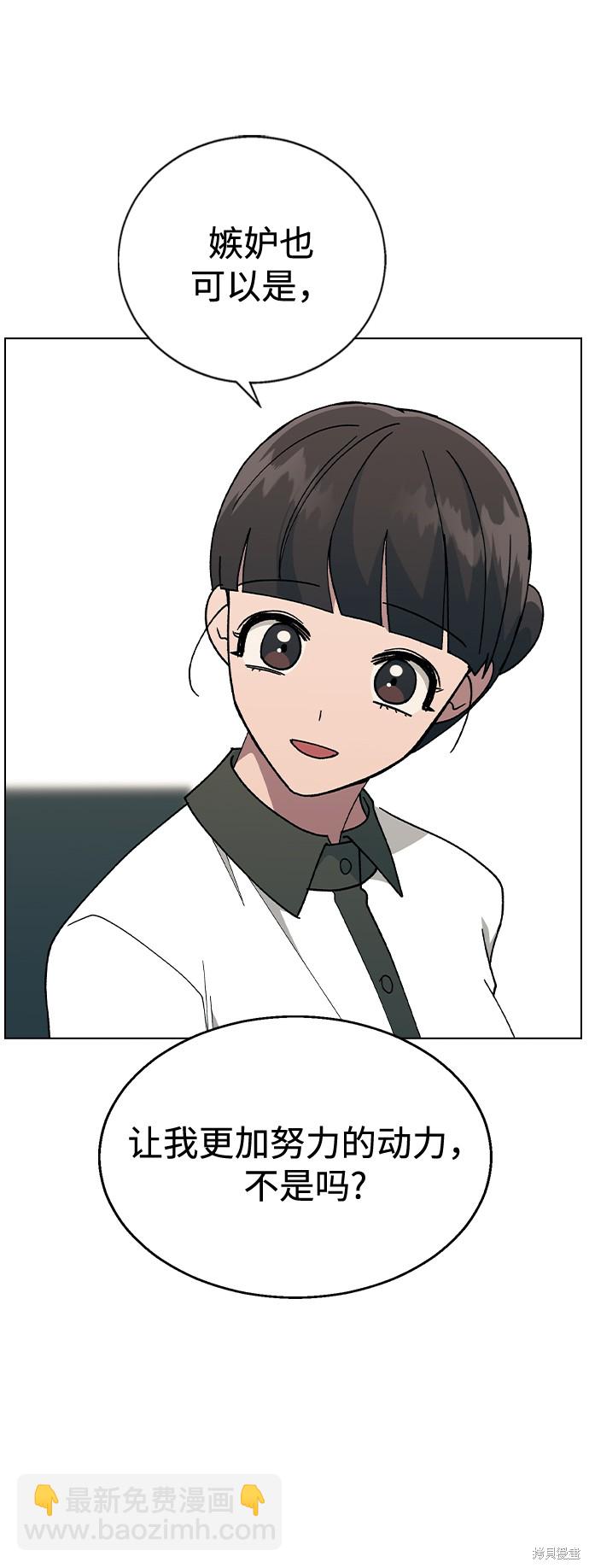 第43话48