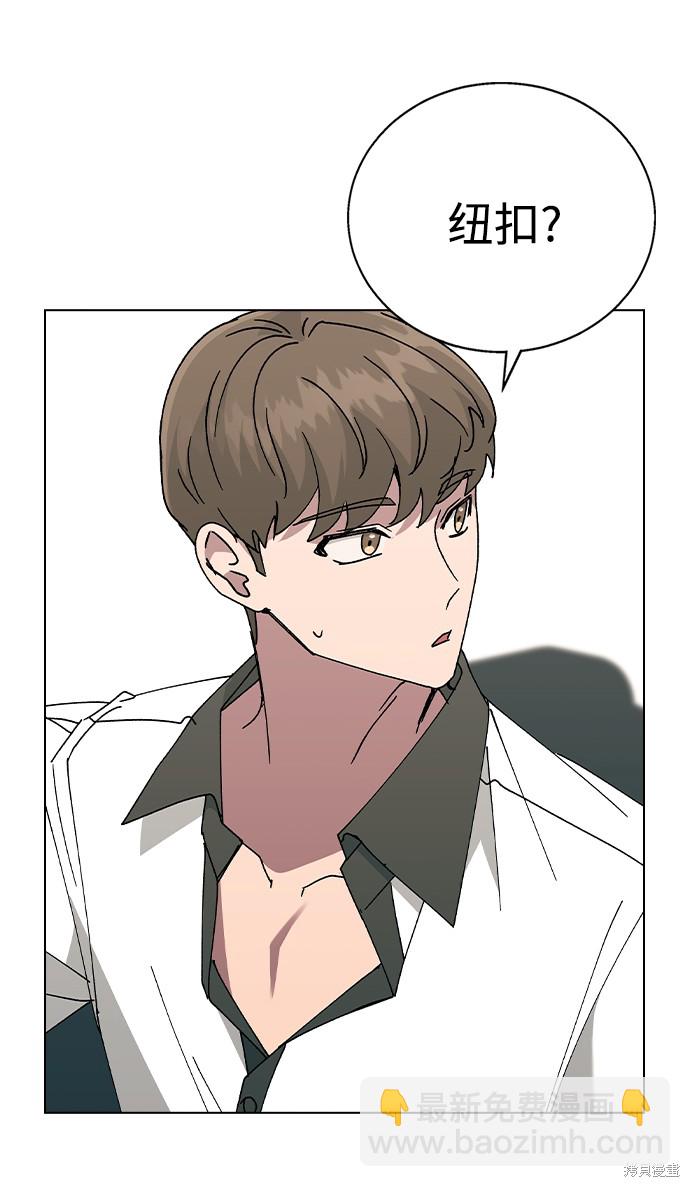 第43话5