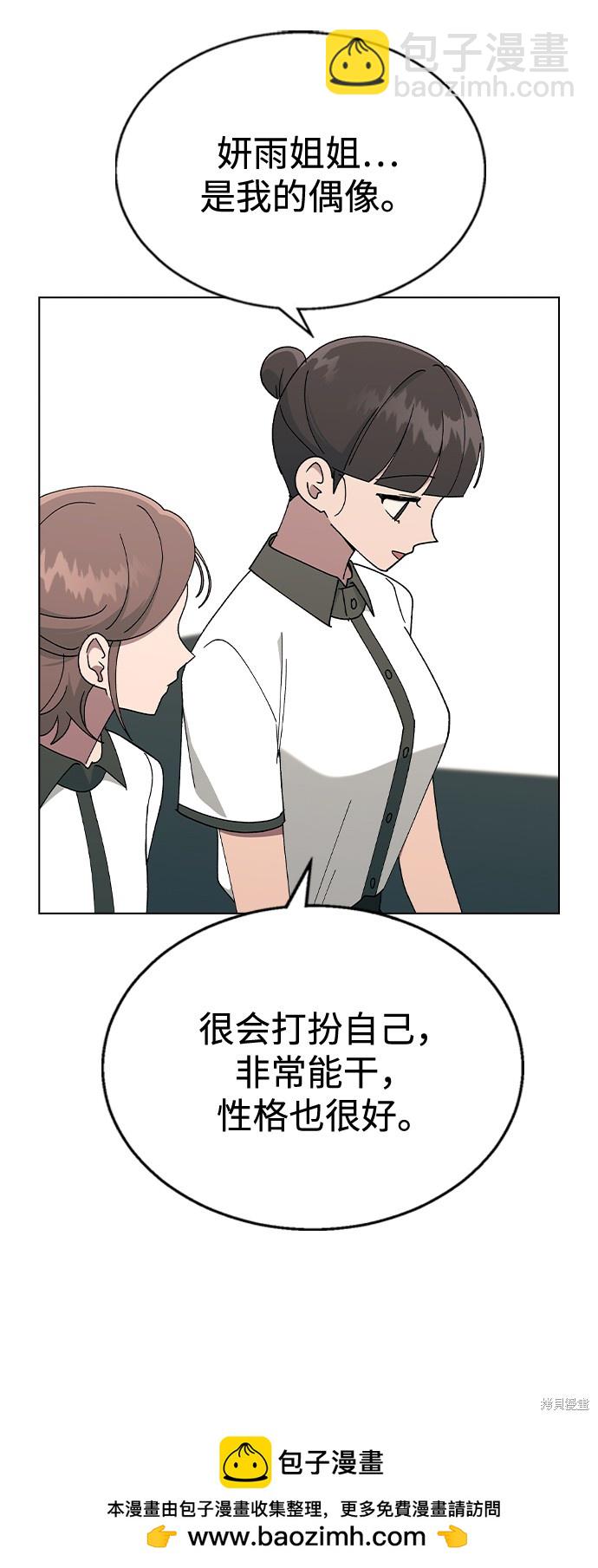 第43话53