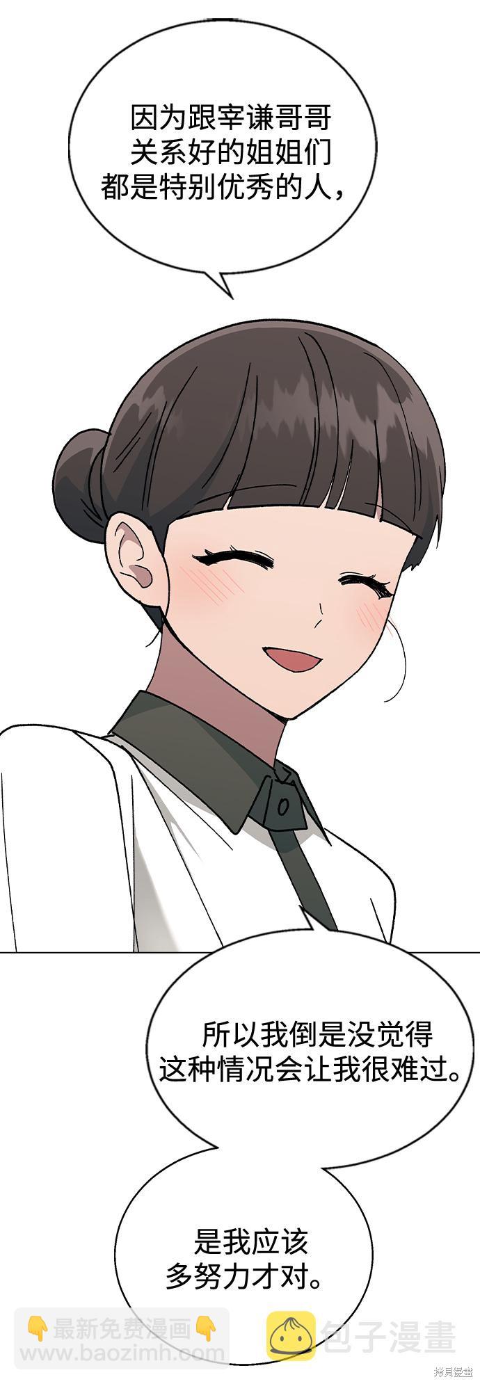 第43话55