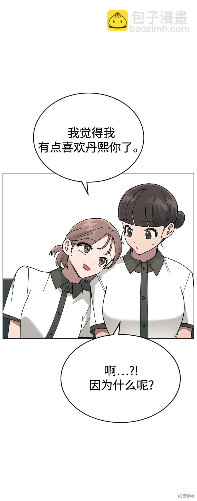 第43话56