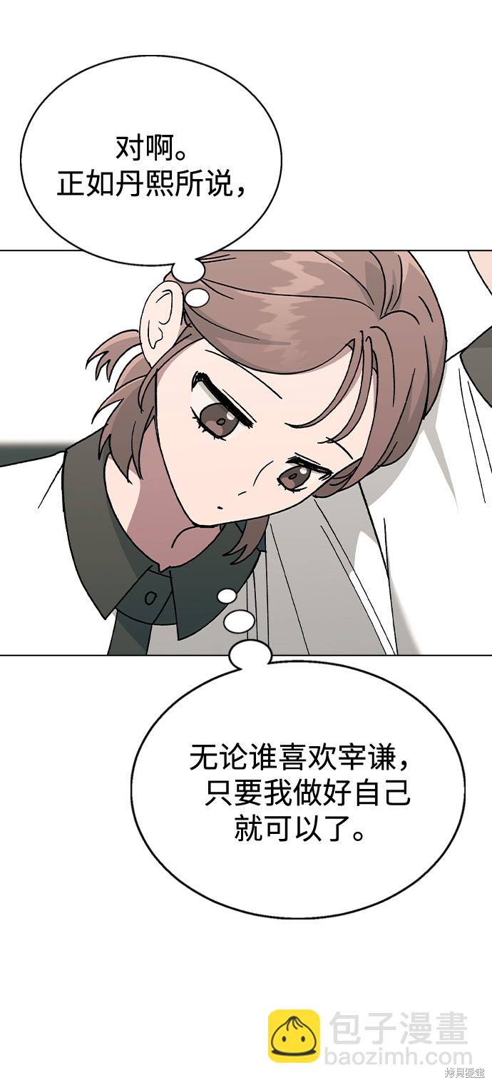 第43话57