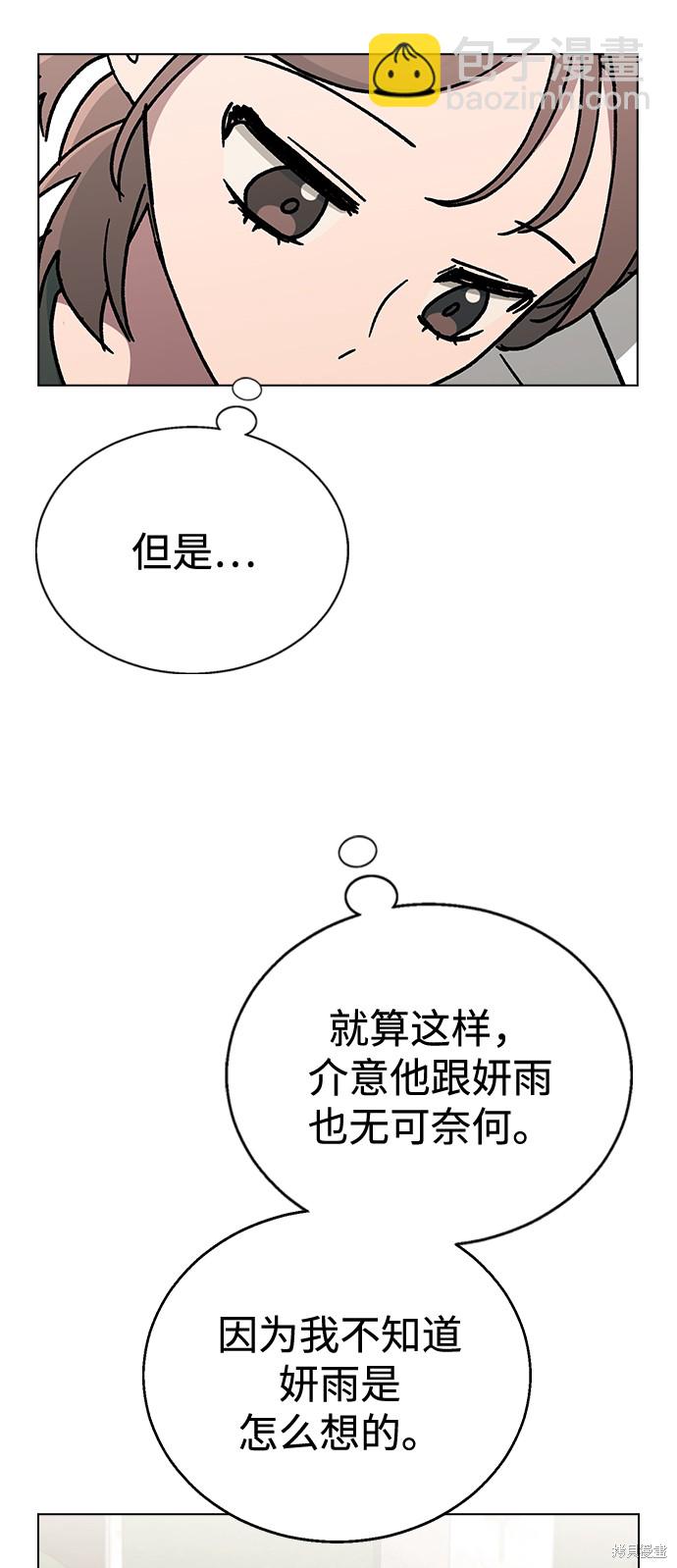 第43话58
