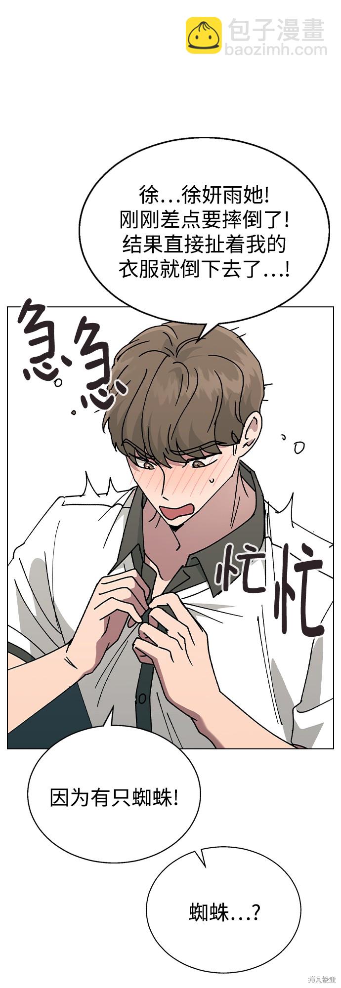 第43话6