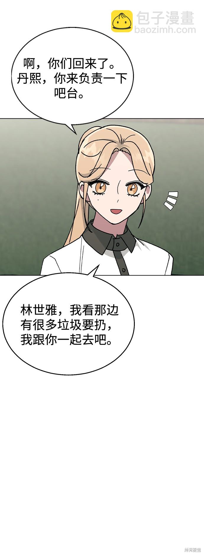 第43话62
