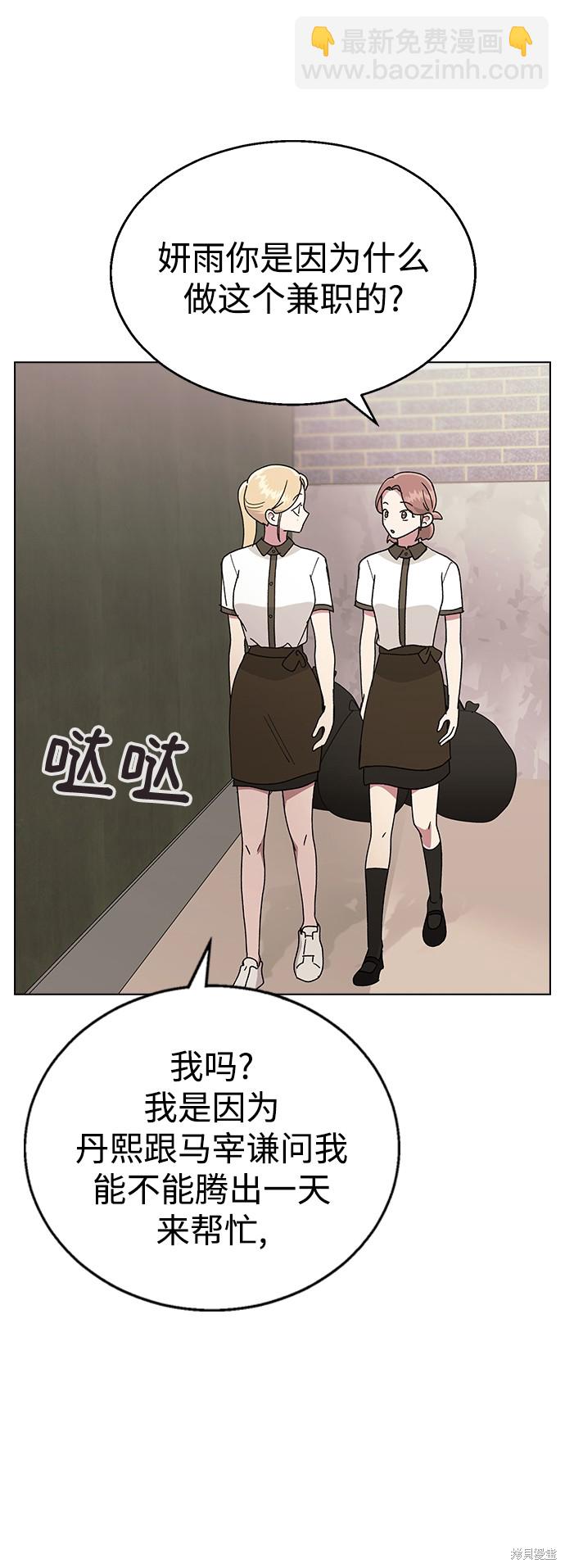 第43话65