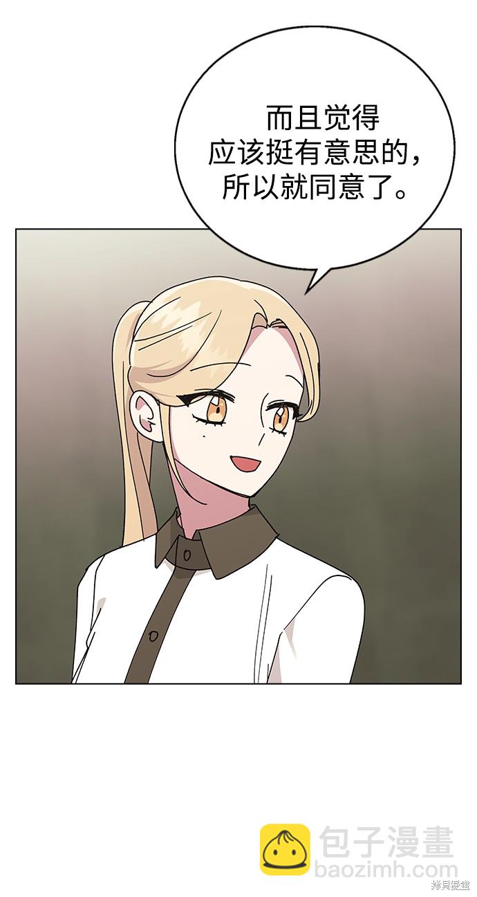 第43话66