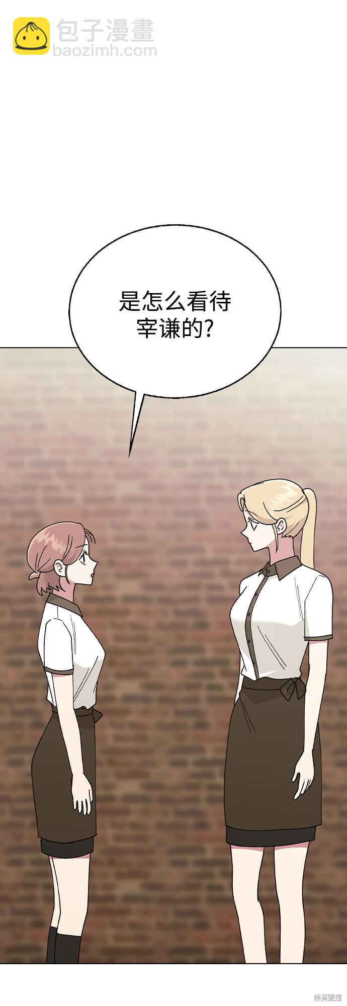 第43话69