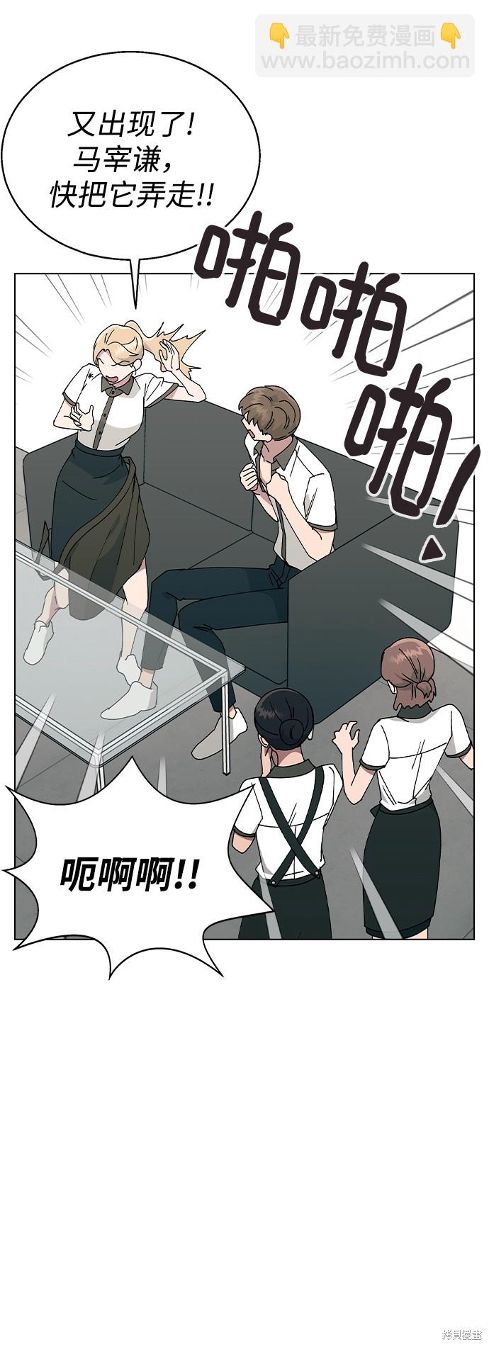 第43话8