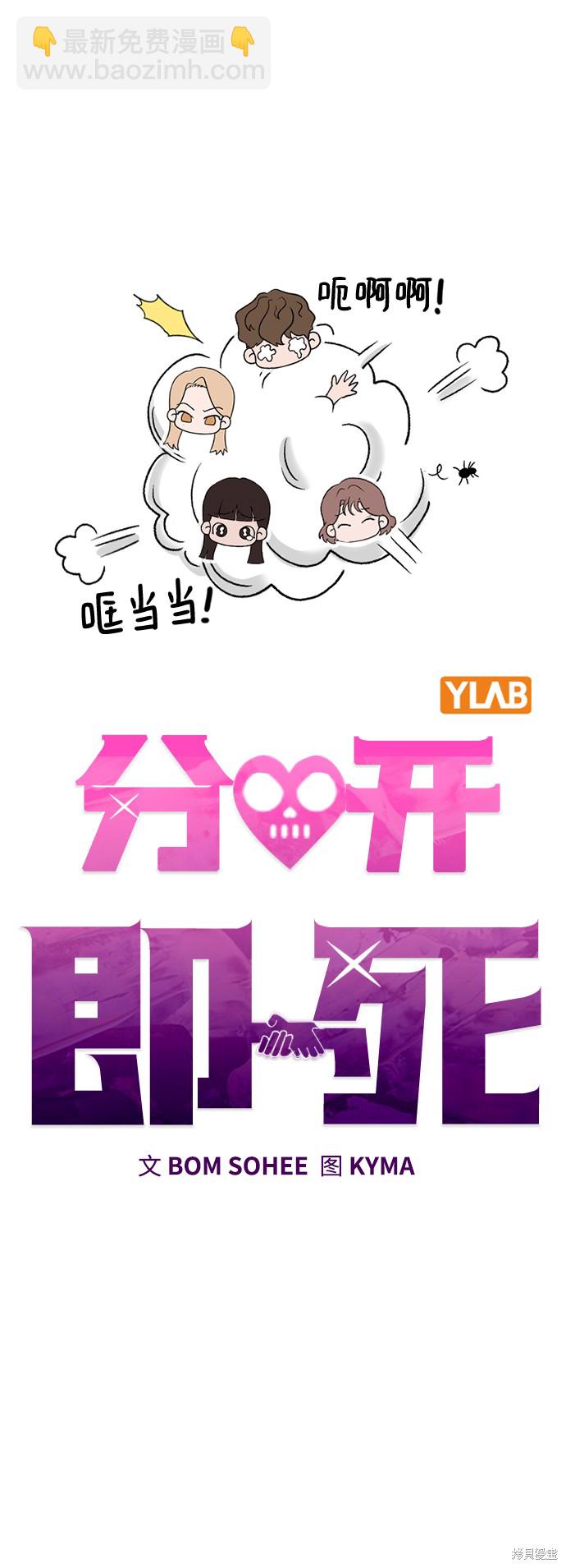 第43话9