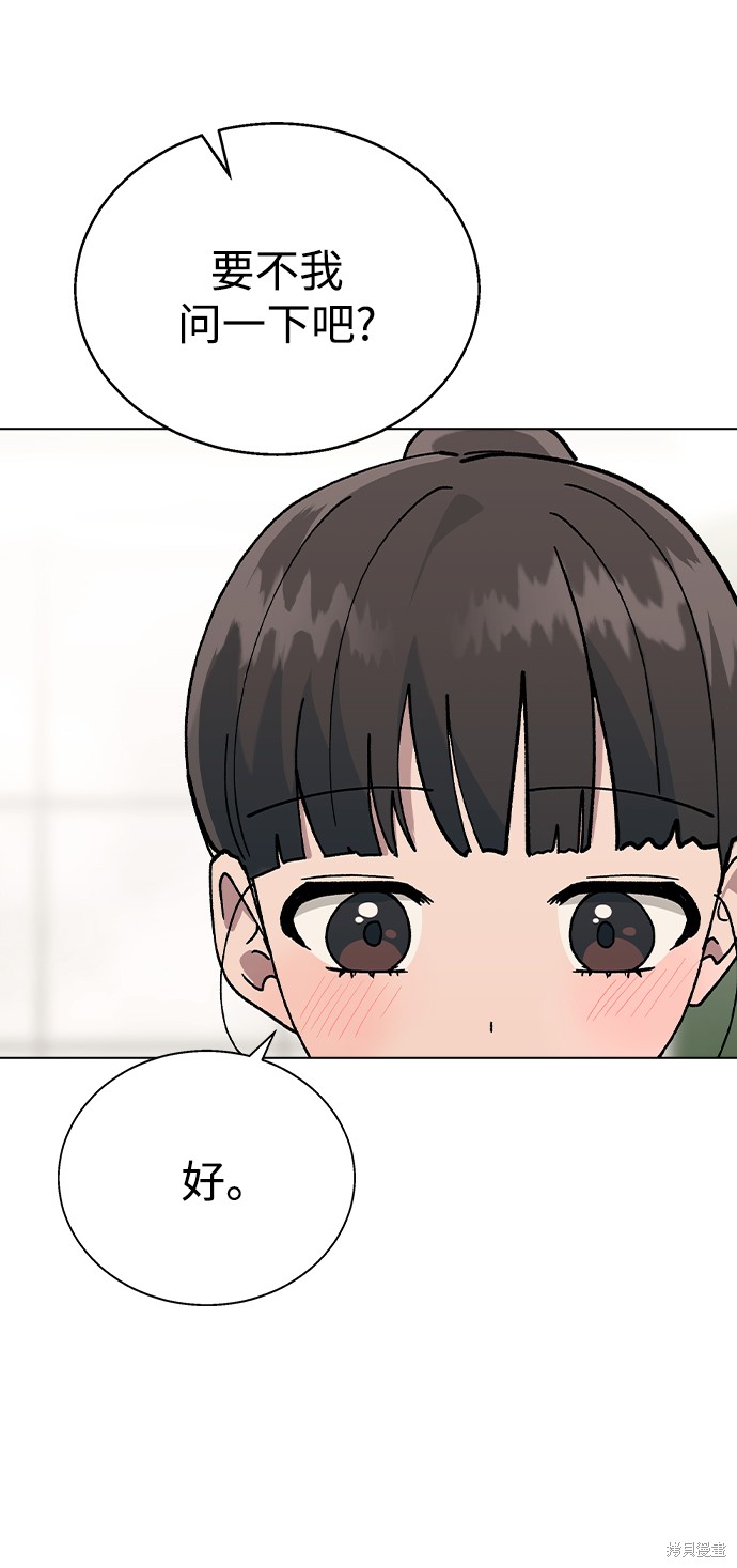 第44话20