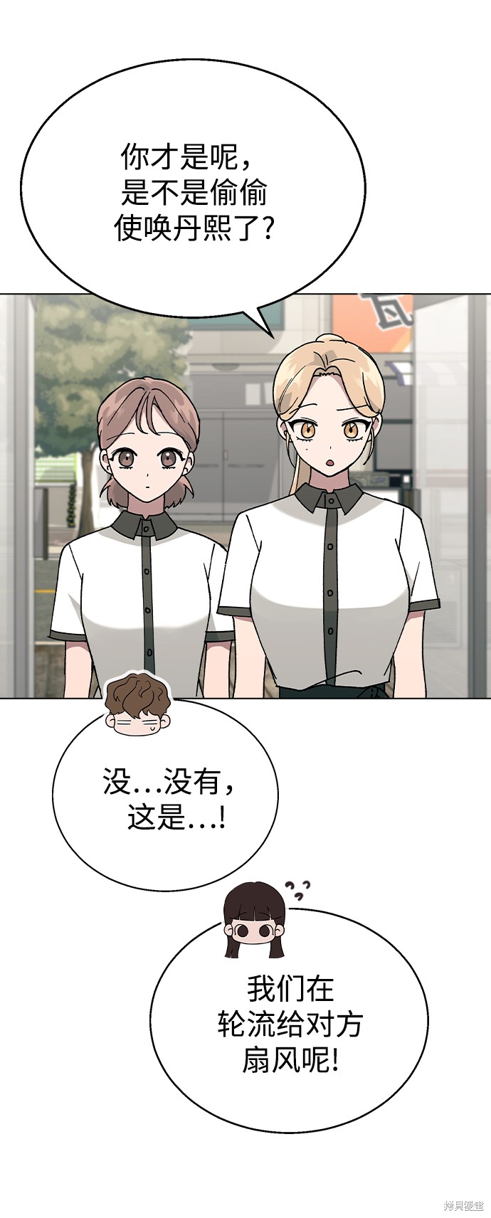 第44话23