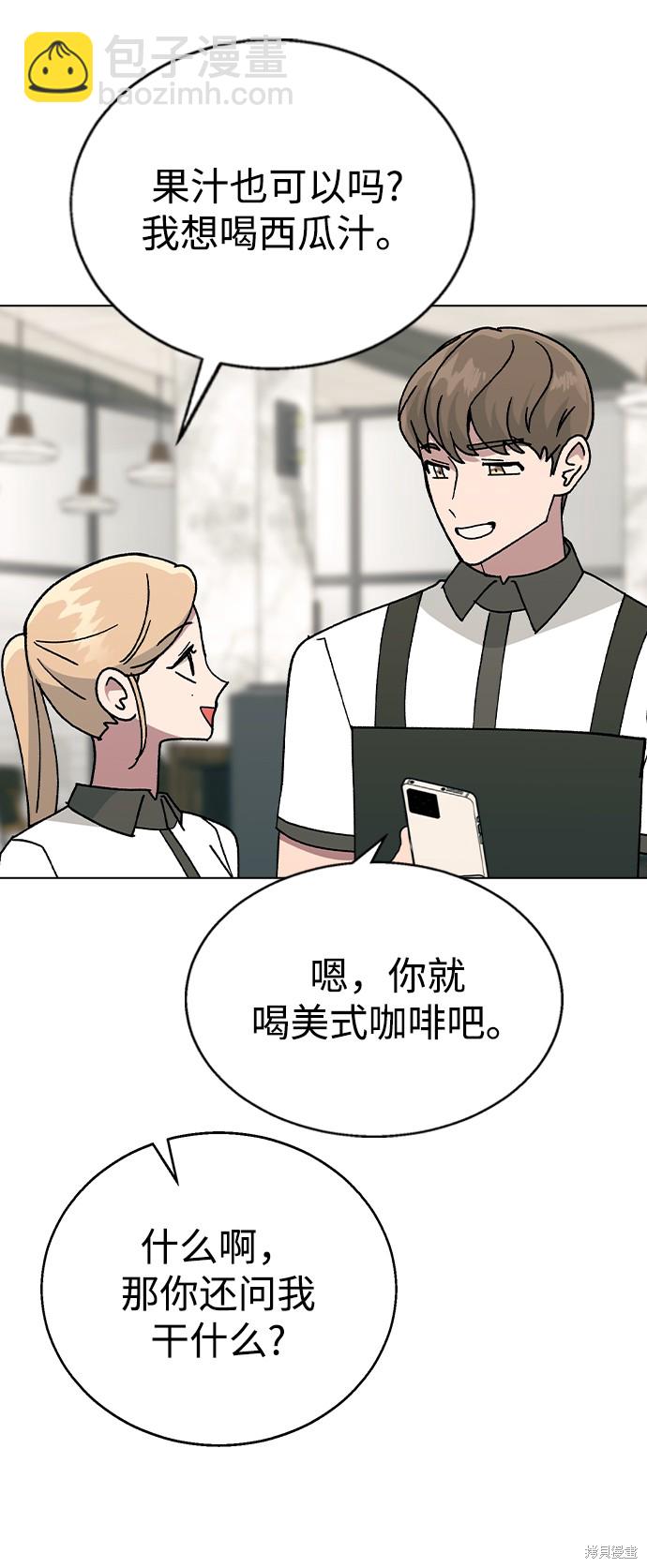 第44话27