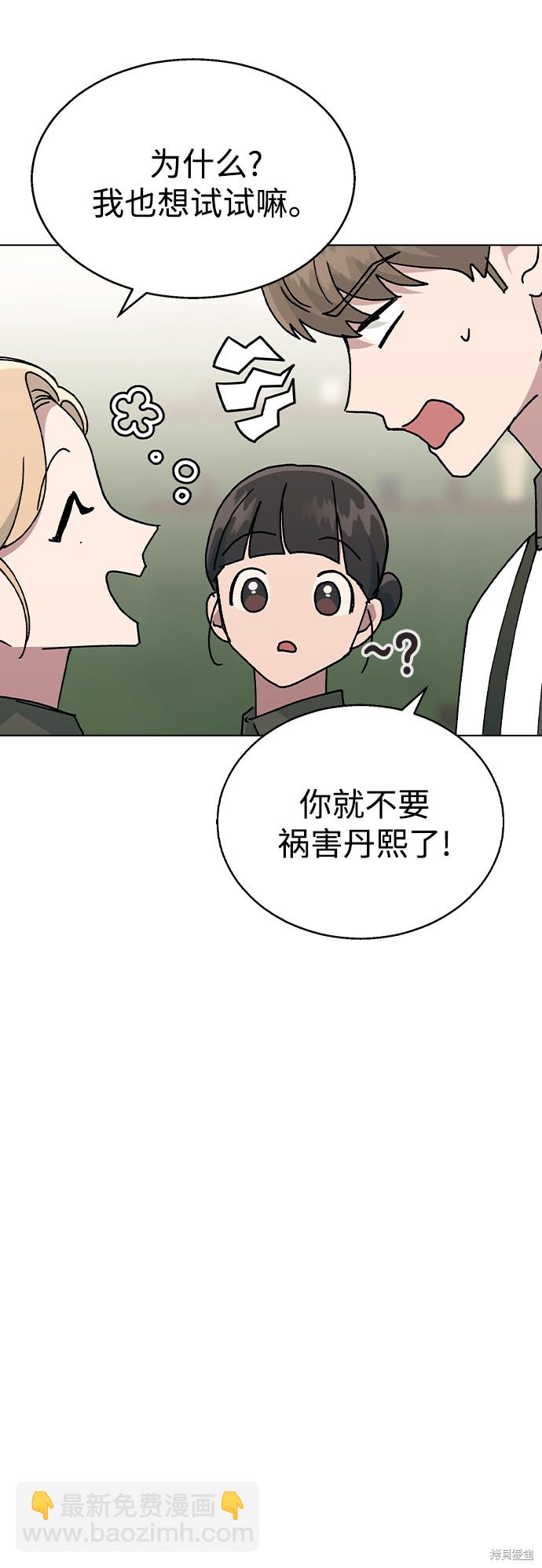 第44话46