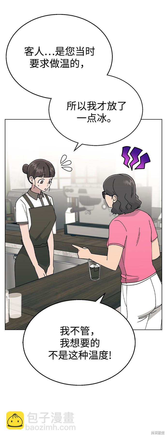 第44话58