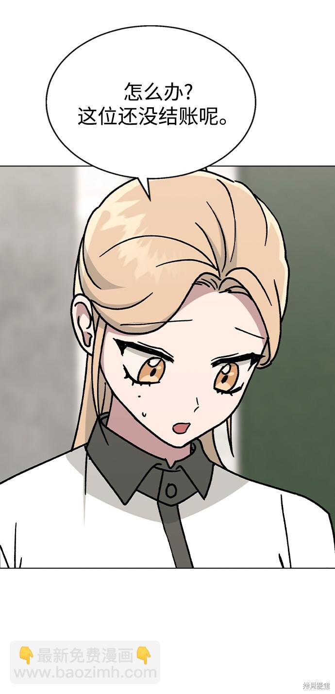 第44话62