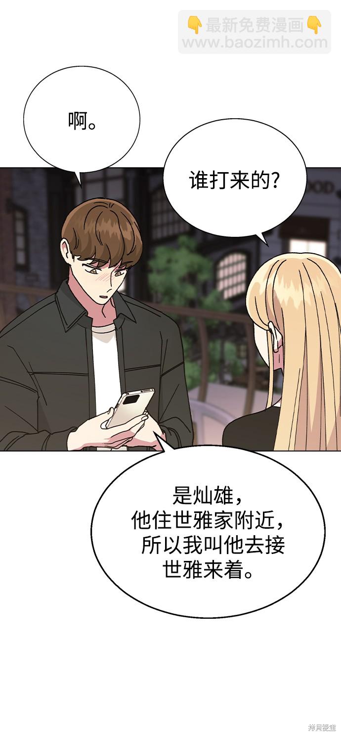 第48话10