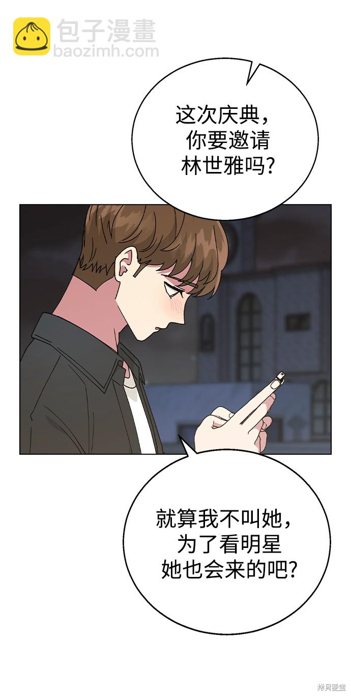 第48话11