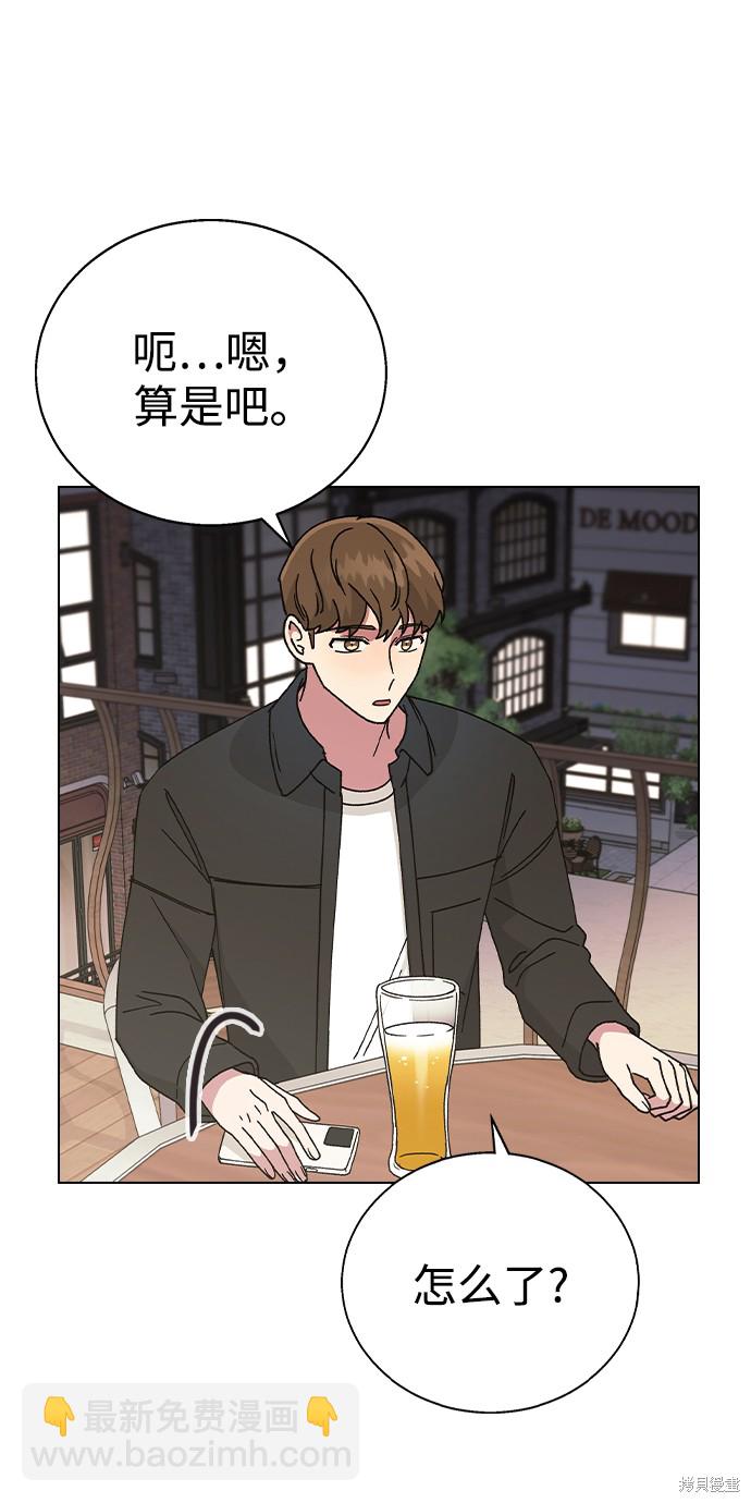 第48话13