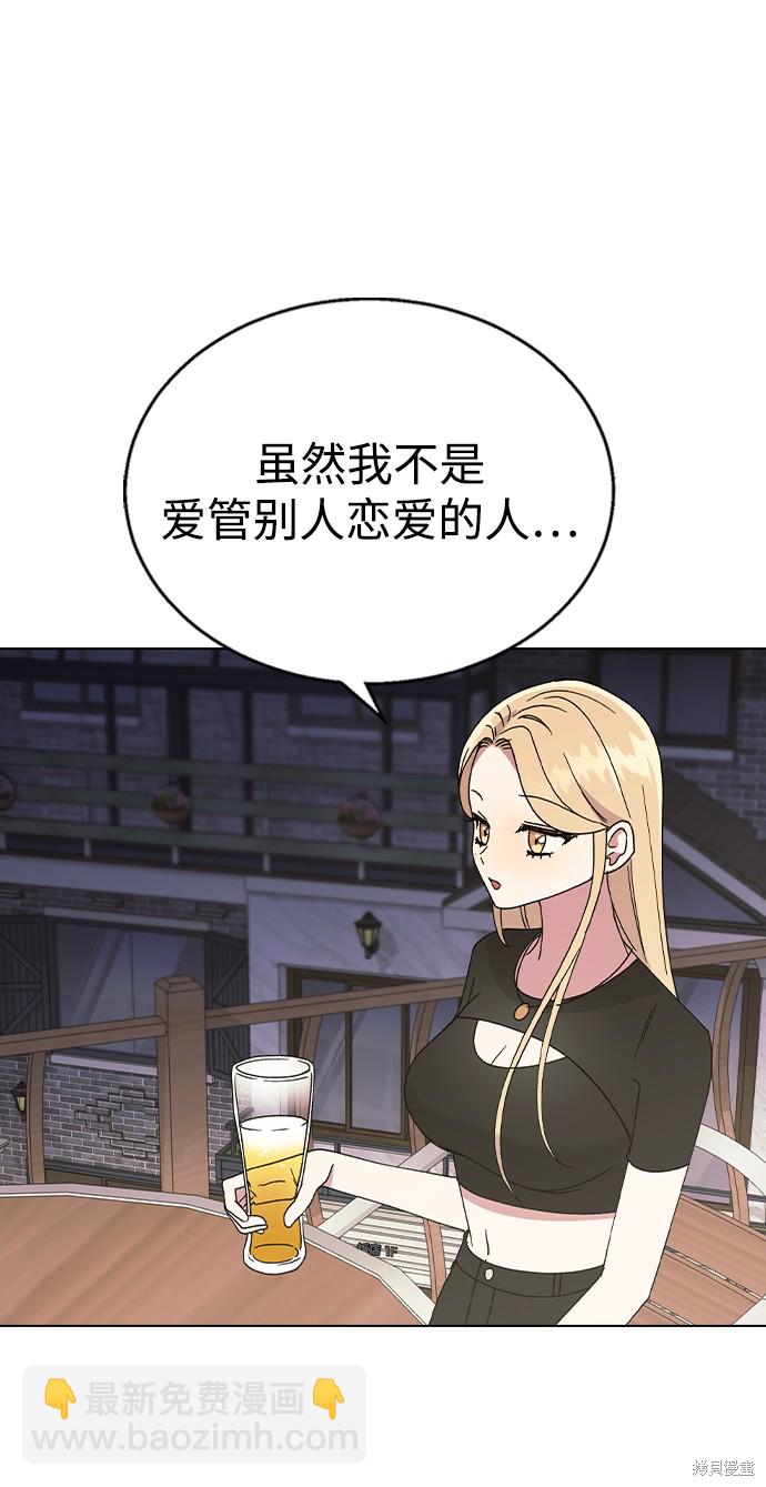 第48话14