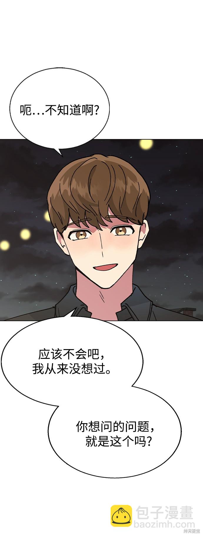 第48话17