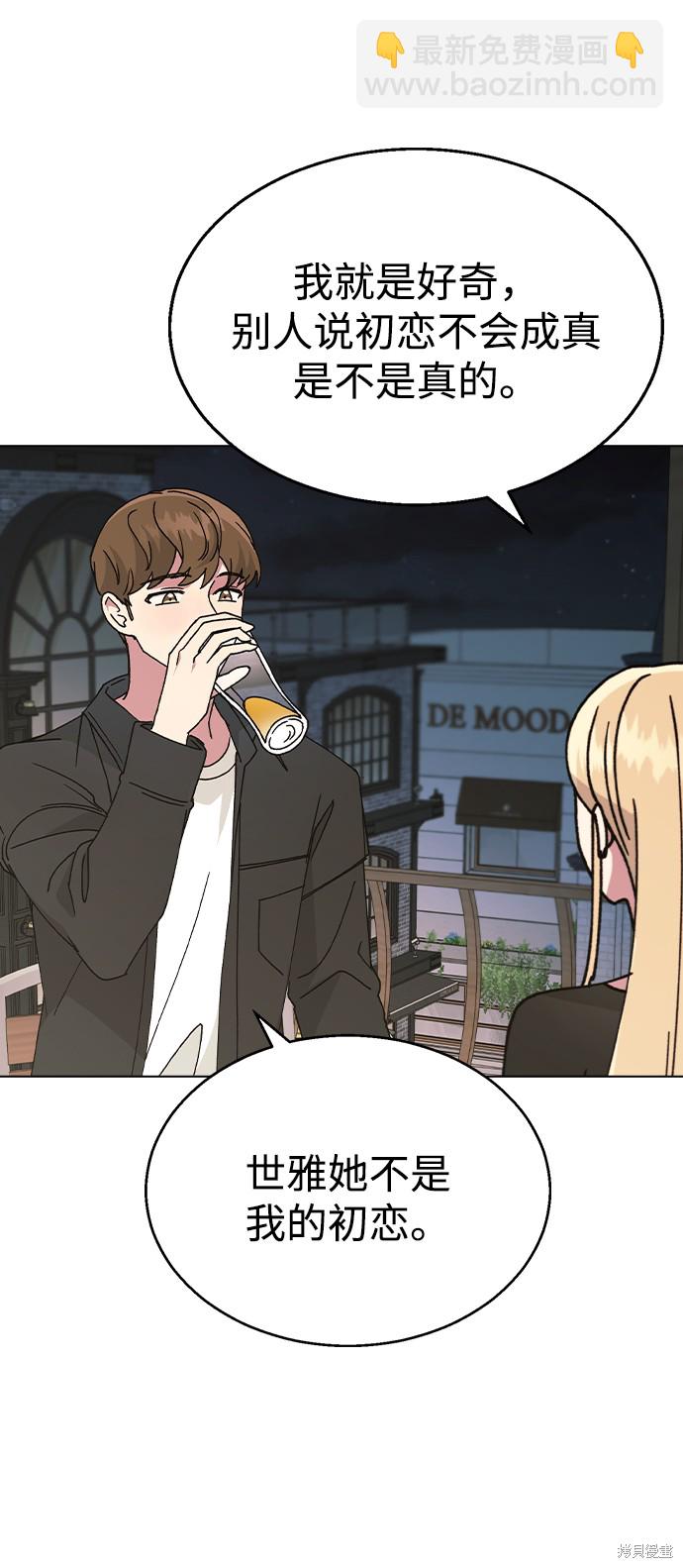第48话18