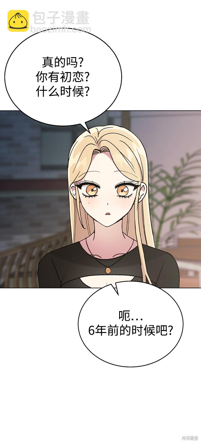 第48话19