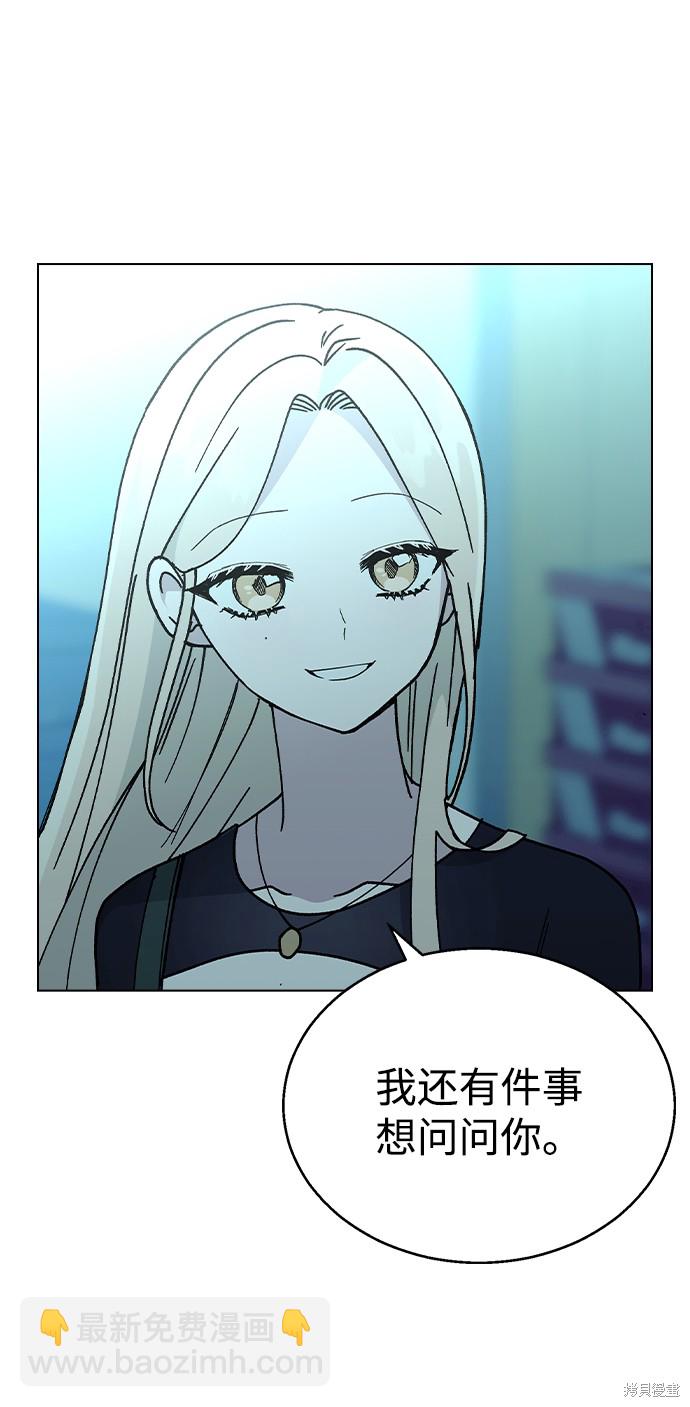 第48话2
